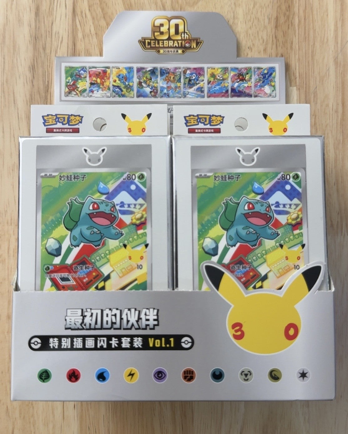 Pokemon S-Chinese 30th Anniversary First Partner Set Vol 1